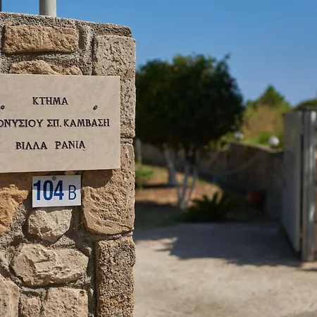 度假居 拉尼娅别墅/扎金索斯德罗西亚度假屋 基普塞利